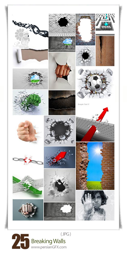 دانلود تصاویر با کیفیت دیوار شکسته - Breaking Walls