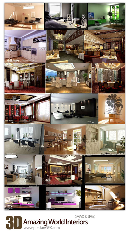 دانلود مجموعه مدل های آماده عناصر طراحی داخلی سه بعدی - Amazing World Interiors