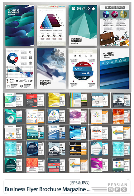 دانلود تصاویر وکتور بروشور، فلایر و جلد مجله تجاری - Business Flyer Brochure Or Magazine Cover Vector