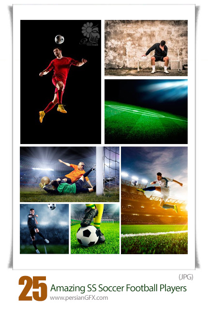 دانلود تصاویر با کیفیت فوتبال، فوتبالیست، زمین فوتبال از شاتراستوک - Amazing Shutterstock Soccer Football Players