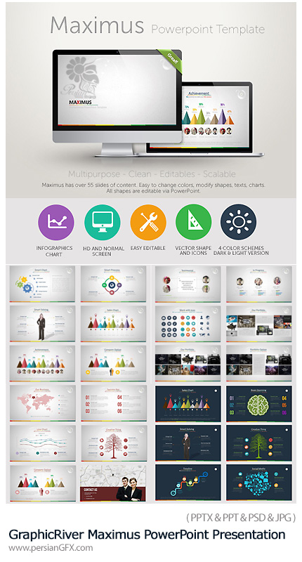 دانلود مجموعه قالب های آماده تجاری پاورپوینت - GraphicRiver Maximus PowerPoint Presentation Template