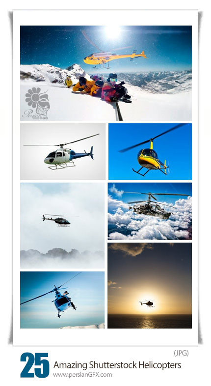 دانلود تصاویر با کیفیت هلی کوپتر از شاتر استوک - Amazing Shutterstock Helicopters