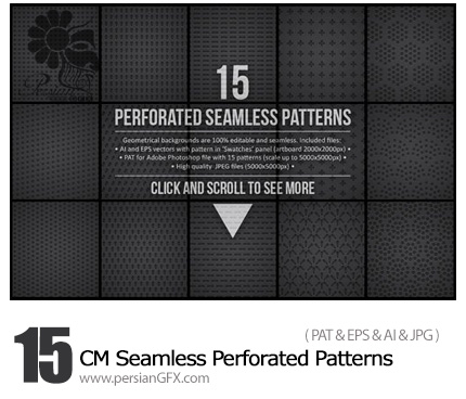 دانلود تصاویر پترن با طرح های متنوع - CM 15 Seamless Perforated Patterns