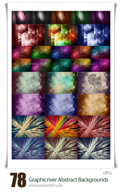 دانلود مجموعه تصاویر با کیفیت پس زمینه های انتزاعی رنگارنگ از گرافیک ریور - Graphicriver 78 Abstract Backgrounds Bundle