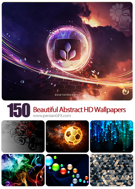 دانلود والپیپرهای متنوع انتزاعی - 150 Beautiful Abstract HD Wallpapers