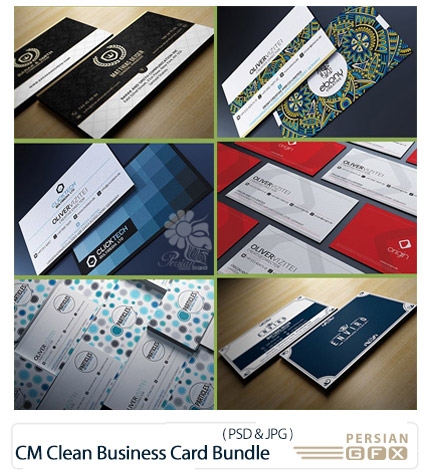 دانلود مجموعه تصاویر لایه باز کارت ویزیت با طرح های فانتزی - CM Clean Business Card Bundle
