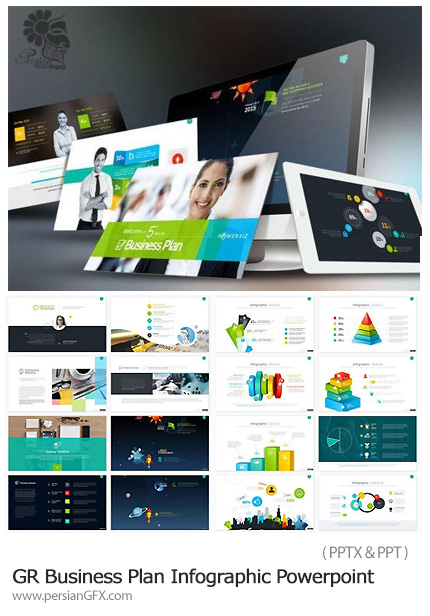 دانلود مجموعه قالب های آماده تجاری پاورپوینت - GraphicRiver Maximus PowerPoint Presentation Template