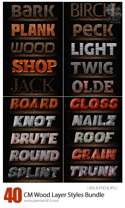 دانلود 40 تصویر لایه باز استایل با افکت چوب - CM 40 Wood Layer Styles Bundle
