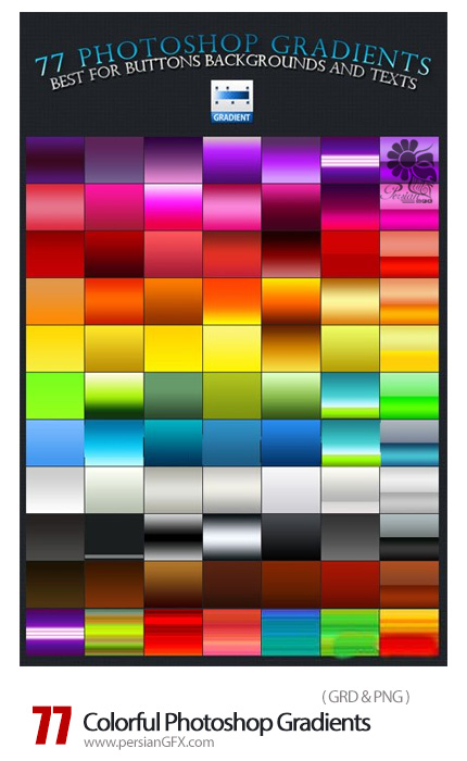 دانلود 77 گرادینت متنوع فتوشاپ - 77 Colorful Photoshop Gradients