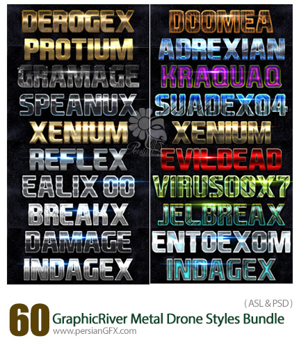 دانلود مجموعه تصاویر لایه باز استایل با افکت های فلزی متنوع از گرافیک ریور - GraphicRiver Metal Drone Styles Bundle