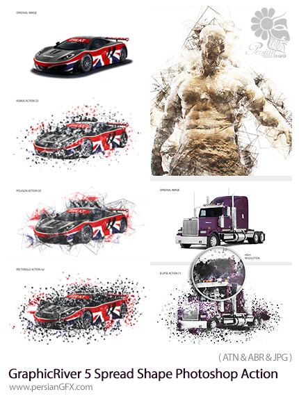 دانلود اکشن فتوشاپ ایجاد اشکال انتزاعی متراکم بر روی تصاویر از گرافیک ریور - GraphicRiver 5 Spread Shape Photoshop Action