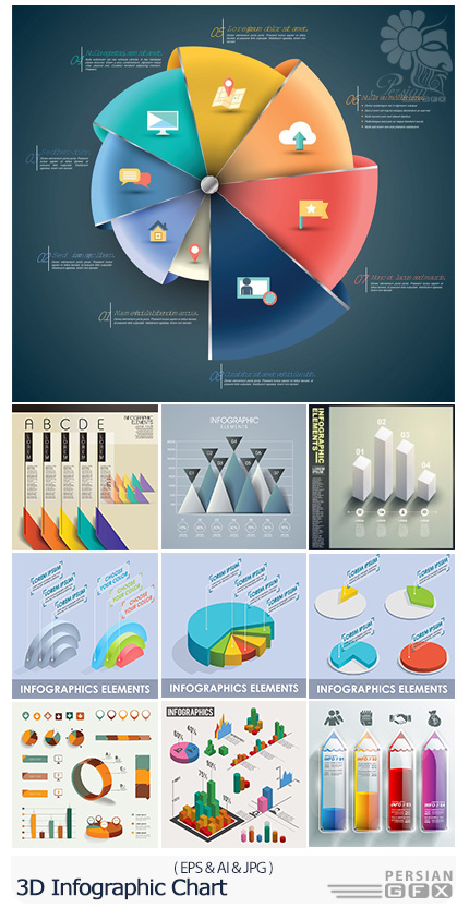 دانلود تصاویر وکتور نمودارهای اینفوگرافیکی سه بعدی - Stock Vectors 3D Infographic Chart