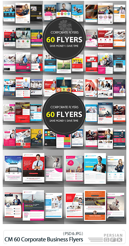 دانلود 60 تصویر لایه باز قالب فلایر های تجاری متنوع - CM 60 Corporate Business Flyers Bundle