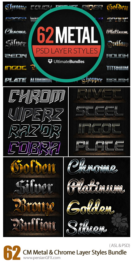 دانلود مجموعه تصاویر لایه باز استایل با افکت فلزی و کروم - CM Metal And Chrome Layer Styles Bundle