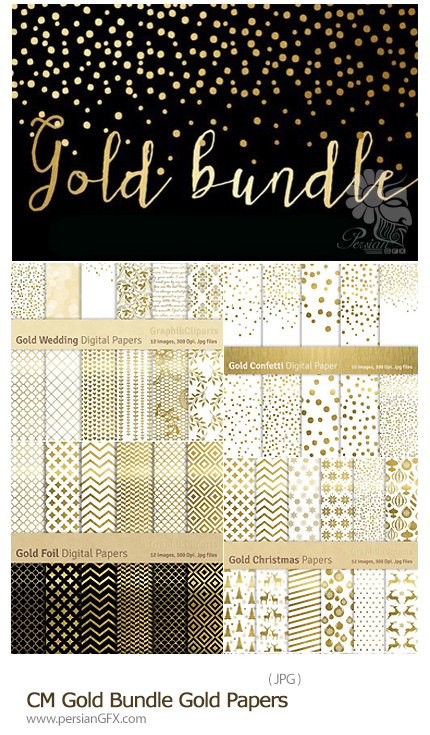 دانلود مجموعه پترن با طرح های طلایی متنوع - CM Gold Bundle Gold Papers