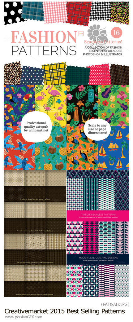 دانلود مجموعه تصاویر پترن با طرح های متنوع - Creativemarket 2015 Best Selling Patterns Bundle