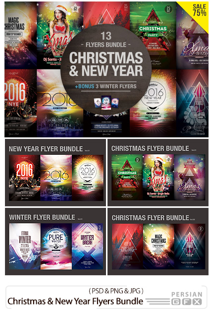 دانلود مجموعه تصاویر لایه باز فلایر فانتزی کریسمس و سال نو - Creativemarket Christmas And New Year Flyers Bundle