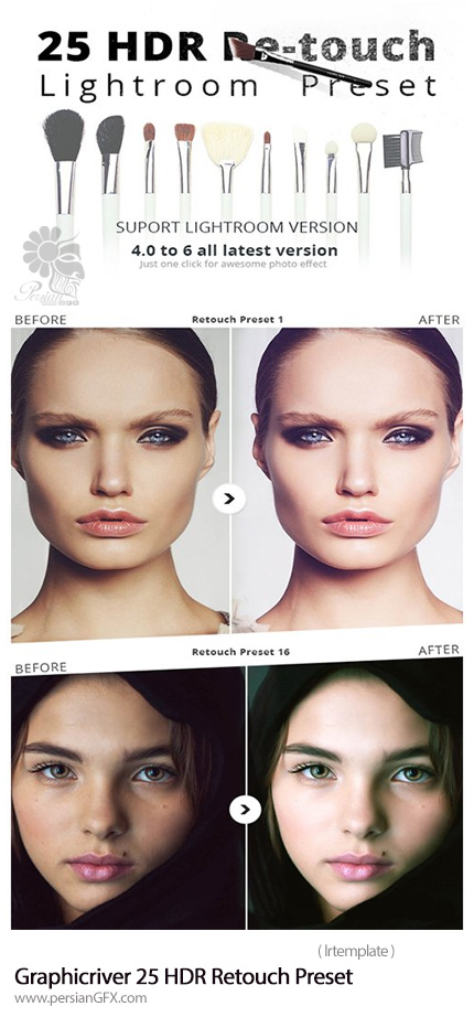 دانلود 25 اکشن رتوش لایتروم از گرافیک ریور - Graphicriver 25 HDR Retouch Preset
