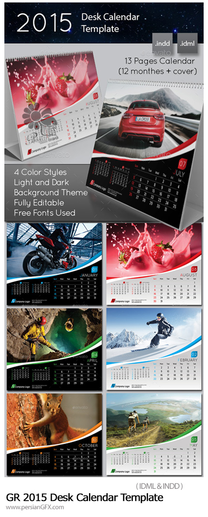 دانلود مجموعه قالب آماده تقویم رومیزی 2015 با فرمت ایندیزاین از گرافیک ریور - Graphicriver 2015 Desk Calendar Template