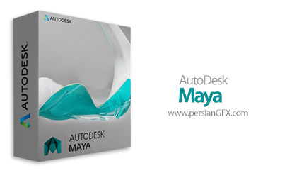 دانلود نرم افزار مایا، طراحی مدل های سه بعدی و تولید انیمیشن - Autodesk Maya 2016 SP5 + LT 2016 x64  
