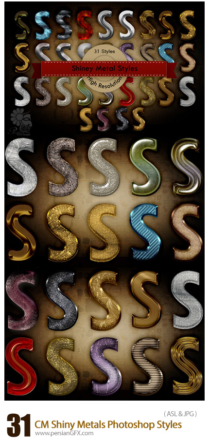 دانلود 31 استایل با افکت های فلزی درخشان از گرافیک ریور - CM Shiny Metals Photoshop Styles