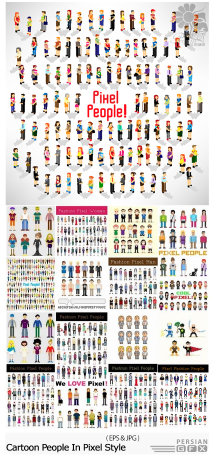 دانلود تصاویر وکتور کارتونی مردم در حالت پیکسلی - Set Of Different Cartoon People In Pixel Style