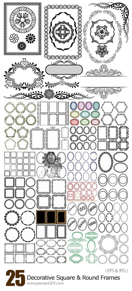 دانلود تصاویر وکتور قاب و حاشیه تزئینی دایره ای و مربعی - Decorative Square And Round Frames