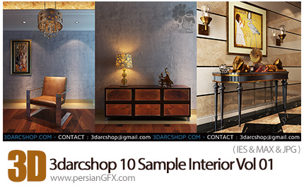 دانلود مدل های سه بعدی طراحی داخلی از 3darcshop - 3darcshop 10 Sample Interior Vol 01