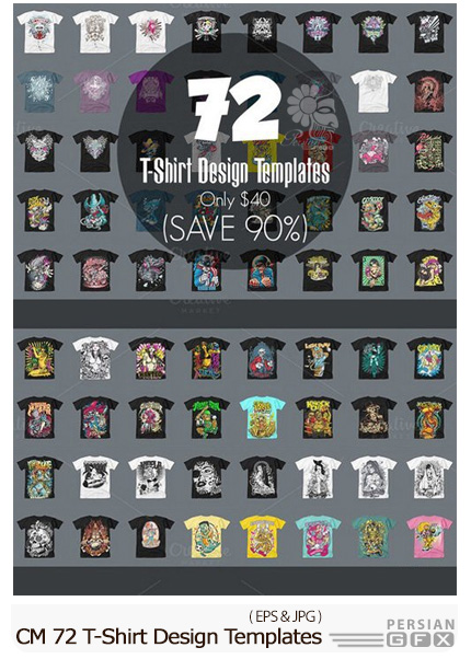 دانلود مجموعه تصاویر وکتور قالب آماده تی شرت - CM 72 T-Shirt Design Templates