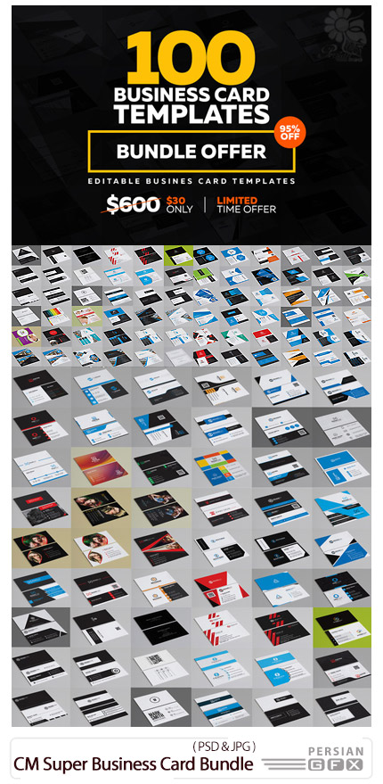 دانلود 100 تصویر لایه باز کارت ویزیت متنوع - CM 100 Super Business Card Bundle