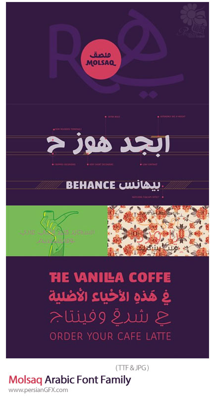 دانلود فونت عربی ملصق - Molsaq Arabic Font Family
