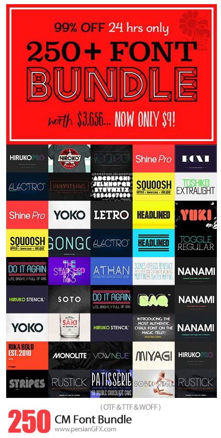 دانلود بیش از 250 فونت انگلیسی متنوع - CM 250 Font Bundle
