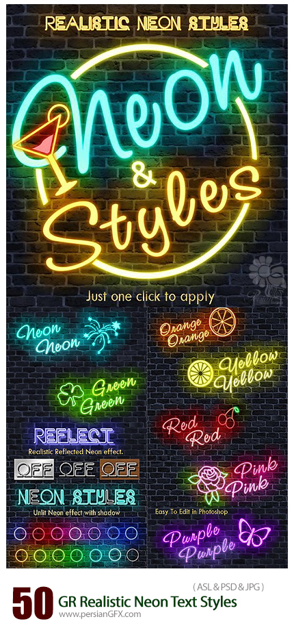 دانلود 50 تصویر لایه باز استایل با افکت نئونی رنگی از گرافیک ریور - GraphicRiver 50 Realistic Neon Text Styles