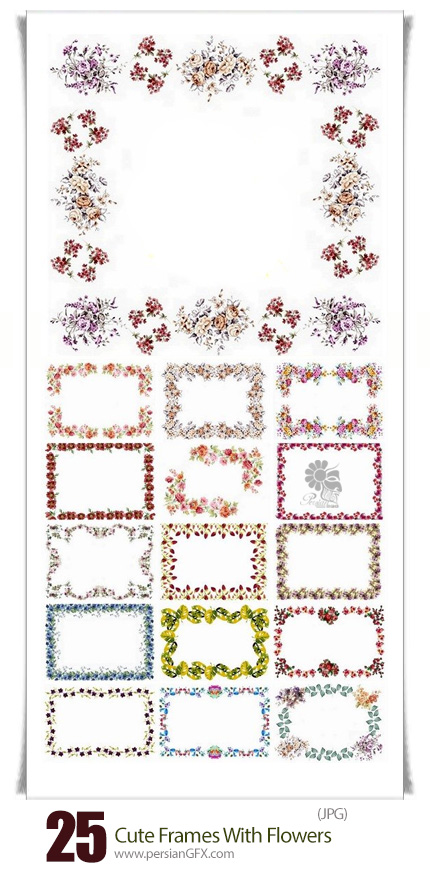 دانلود تصاویر با کیفیت قاب و حاشیه گلدار تزئینی - Cute Frames With Flowers For Ecards Design