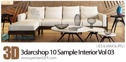 دانلود مدل های سه بعدی طراحی داخلی از 3darcshop - 3darcshop 10 Sample Interior Vol 03
