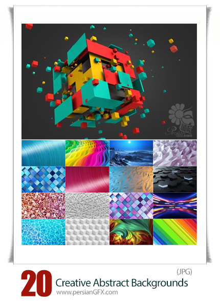 دانلود تصاویر با کیفیت پس زمینه های سه بعدی انتزاعی - Creative Abstract Backgrounds