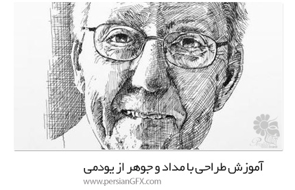 دانلود آموزش طراحی با مداد و جوهر از یودمی - Udemy The Pen And Ink Experience