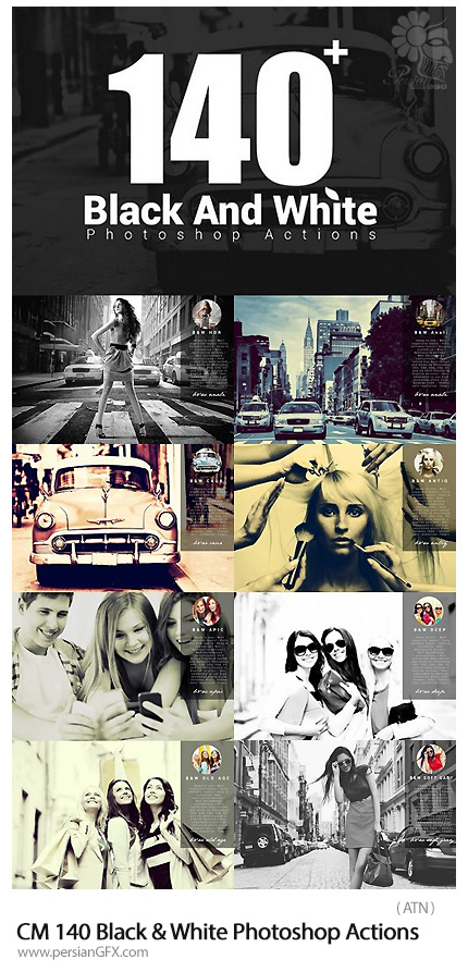 دانلود بیش از 140 اکشن ایجاد افکت سیاه و سفید بر روی تصاویر - CM 140 Black And White Photoshop Actions