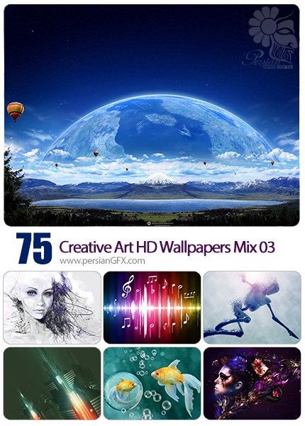 دانلود والپیپرهای با کیفیت هنری و خلاقانه - 75 Creative Art HD Wallpapers Mix 03