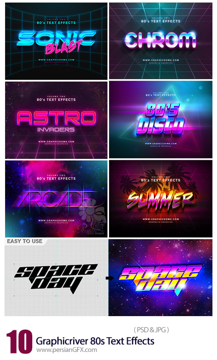 دانلود مجموعه تصاویر لایه باز افکت های متنوع متن از گرافیک ریور - Graphicriver 80s Text Effects
