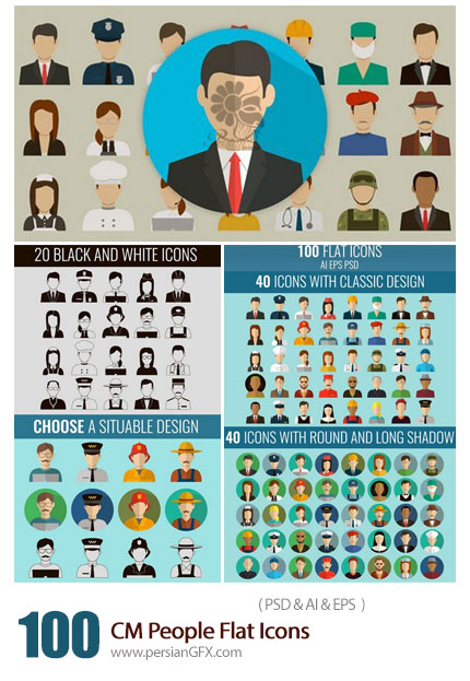 دانلود 100 آیکون تخت مردم، پلیس، پرستار، آشپز و ... - CM 100 People Flat Icons