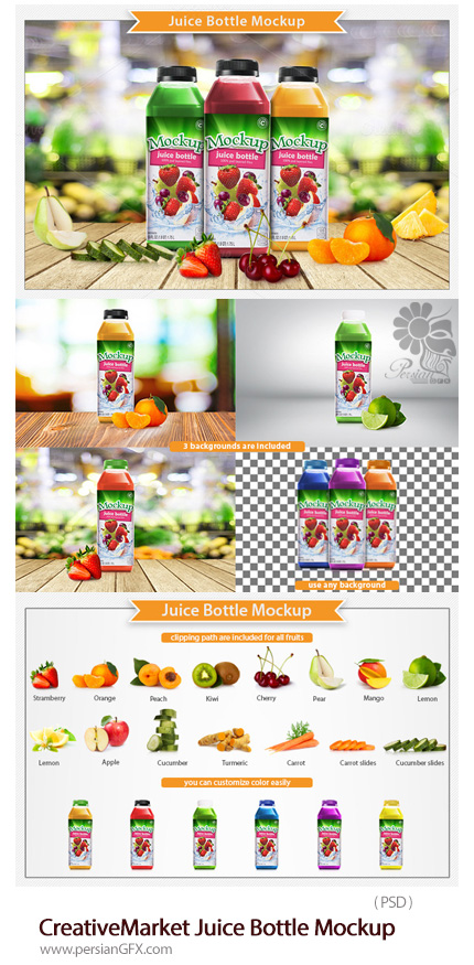 دانلود قالب پیش نمایش یا موکاپ بطری آبمیوه - CreativeMarket Juice Bottle Mockup