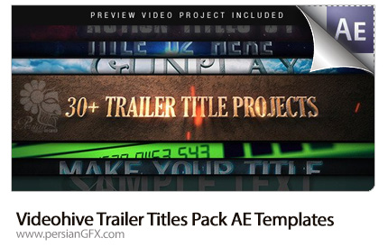 دانلود قالب آماده افترافکت نمایش عناوین و تریلرهای سینمایی از ویدئوهایو - Videohive Trailer Titles Pack After Effects Templates