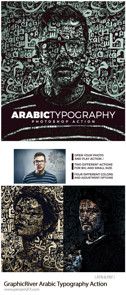 دانلود اکشن فتوشاپ ایجاد افکت تایپوگرافی عربی بر روی تصاویر از گرافیک ریور - GraphicRiver Arabic Typography Action