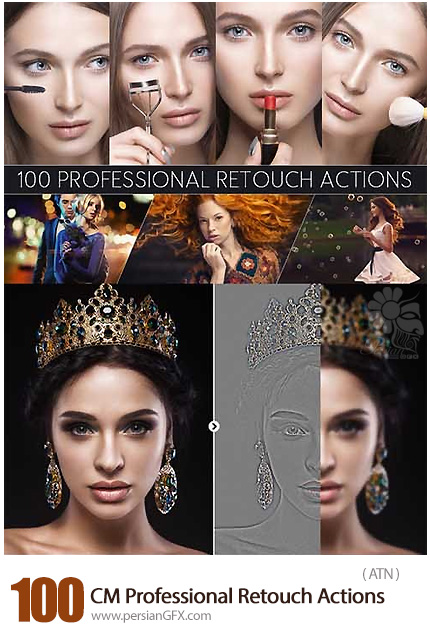 دانلود 100 اکشن فتوشاپ رتوش حرفه ای تصاویر - CM 100 Professional Retouch Actions