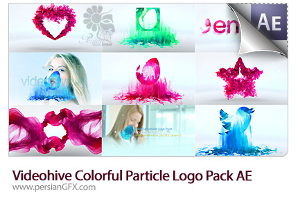 دانلود قالب آماده افترافکت نمایش لوگو با ذرات رنگی از ویدئوهایو - Videohive Colorful Particle Logo Pack After Effects Templates
