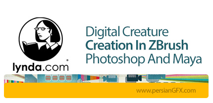 دانلود آموزش خلق یک موجود دیجیتال در ZBrush و Photoshop و Maya از لیندا - Lynda Digital Creature Creation In ZBrush Photoshop And Maya