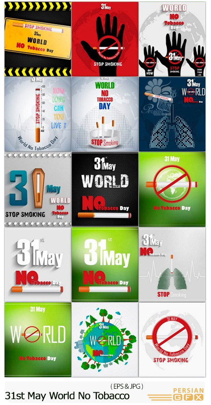 دانلود تصاویر وکتور روز جهانی بدون دخانیات - 31st May World No Tobacco