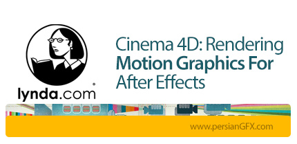 دانلود آموزش رندرینگ موشن گرافیک در سینمافوردی برای افترافکت از لیندا - Lynda CINEMA 4D Rendering Motion Graphics For After Effects