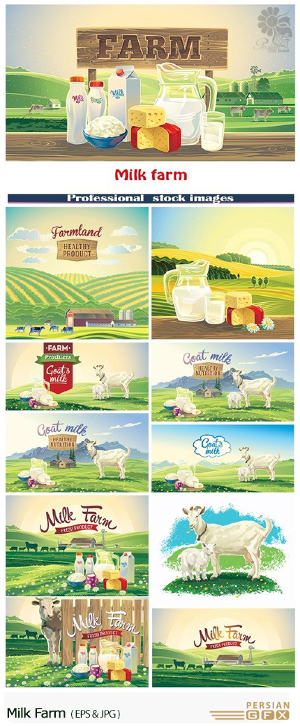 دانلود تصاویر وکتور لبنیات و مزرعه، شیر، پنیر و ... - Milk Farm